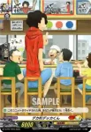 D-PR/1204 デカスギデッカクン