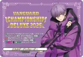 D-PR/1211 エネルギージェネレーター