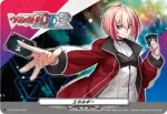 D-PR/1215 エネルギー