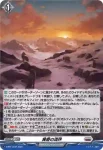 D-PR/1221 タソガレノキョウカイ