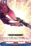 D-PR/1227 ドラグレゾナンス