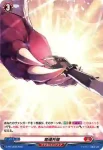 D-PR/1227 ドラグレゾナンス