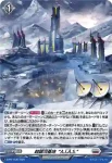 D-PR/1235 ヒーローズ・ベース“アイアス”