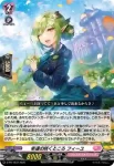 D-PR/1242 エネルギー