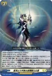 D-PR/1245 エネルギー