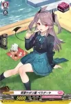 D-PR/125 チシキヲチカラニ ザスキア