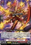 D-PR/1268 ディフェンシング・ロアー