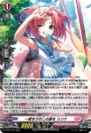 D-PR/1273 ネヴァーモア リンナ