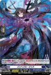 D-PR/1279 トリックアンドトリート！