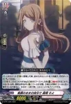 D-PR/1296 カホゴナイッピキオオカミ シイナ タキ