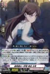 D-PR/1296 カホゴナイッピキオオカミ シイナ タキ