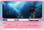 D-PR/1307 マヨイウタ