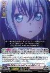 D-PR/1307 マヨイウタ