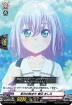 D-PR/1313 カガヤクコウサイ キリガヤ トウコ