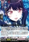 D-PR/1314 テンサイテキナサイノウ ヒロマチ ナナミ