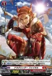 D-PR/133 セイコウノオトメ レクシー