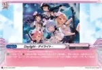 D-PR/1323 Daylight -デイライト-