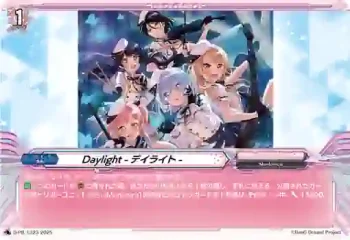 D-PR/1323 Daylight -デイライト-
