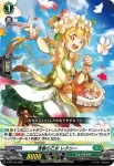 D-PR/134 ミライヘノオモイ アンナ