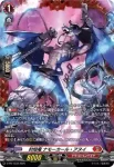 D-PR/1334 ホウエンリュウ アーヒンサ・スウル