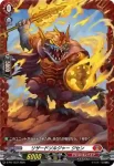D-PR/1336 マリュウドウシ ジョウコウ