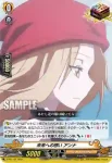 D-PR/134 ミライヘノオモイ アンナ