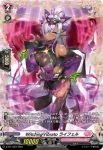 D-PR/1365 ダイナミック・エキサイター エスティラ