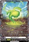 D-PR/1369 アラタナハジマリ