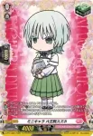 D-PR/1382 ミニキャラ ミヤコルカ