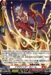 D-PR/1390 ビショクノケイキョク ニズログ