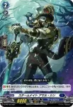 D-PR/140 チョウケイズノクリテ