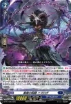 D-PR/1390 ビショクノケイキョク ニズログ