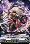 D-PR/140 チョウケイズノクリテ