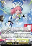 D-PR/1402 ジュカクジュウ マールゴール