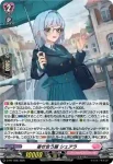 D-PR/1406_1st エレメンタリア・サンクティテュード