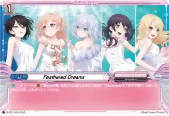 D-PR/1409 Feathered Dreams