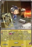 D-PR/1422 たんれんじょ
