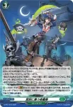 D-PR/1445 ダイアフルドール ペラギア