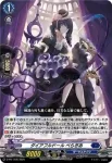 D-PR/1445 ダイアフルドール ペラギア