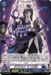 D-PR/1445 ダイアフルドール ペラギア
