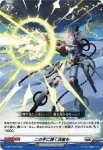 D-PR/1448 フラクテュエイト・バスターバレッツ