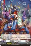 D-PR/145 ヒゴウノキシ デルバイス