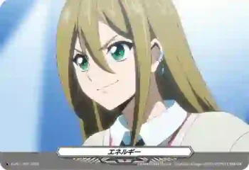 D-PR/1467 エネルギー