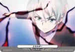 D-PR/1468 エネルギー