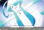D-PR/1470 エネルギー