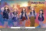 D-PR/1470 エネルギー