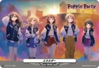 D-PR/1471 エネルギー