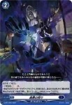 D-PR/1474 エネルギー