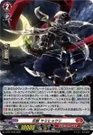 D-PR/1478 ニンジュウ ヤミヒョウリ