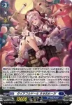 D-PR/1481 ホウシャノスイメイ メルスティカ